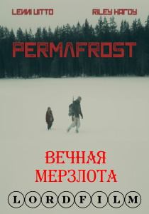 Вечная мерзлота фильм 2024