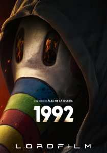 1992 (сериал 2024)